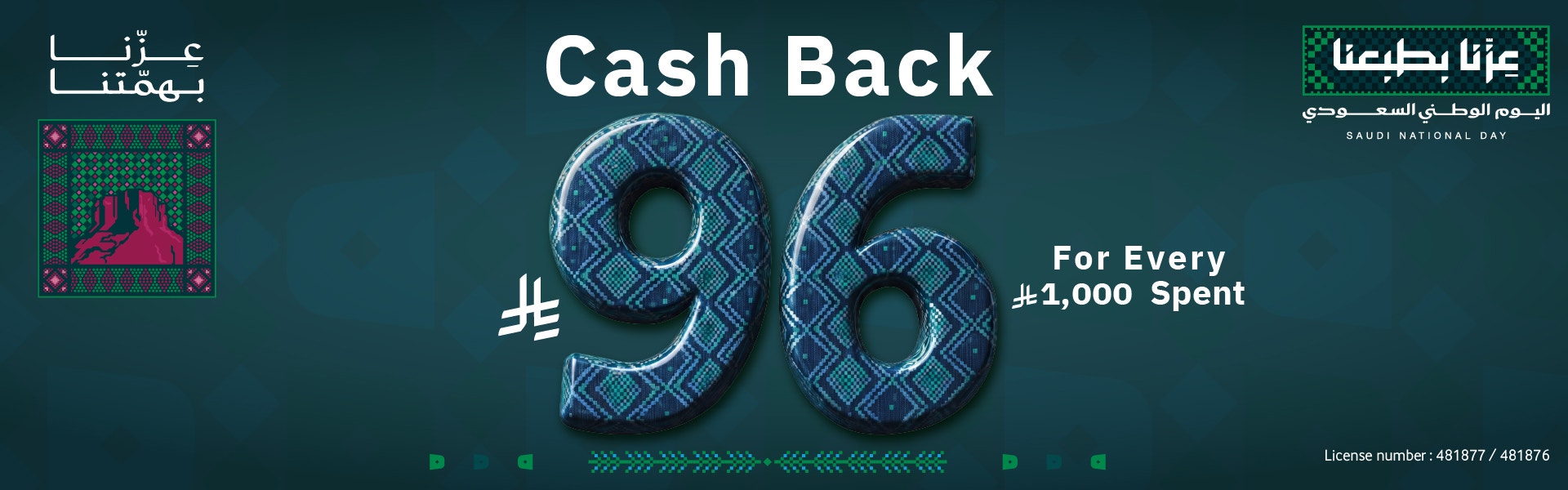 Cashback En 