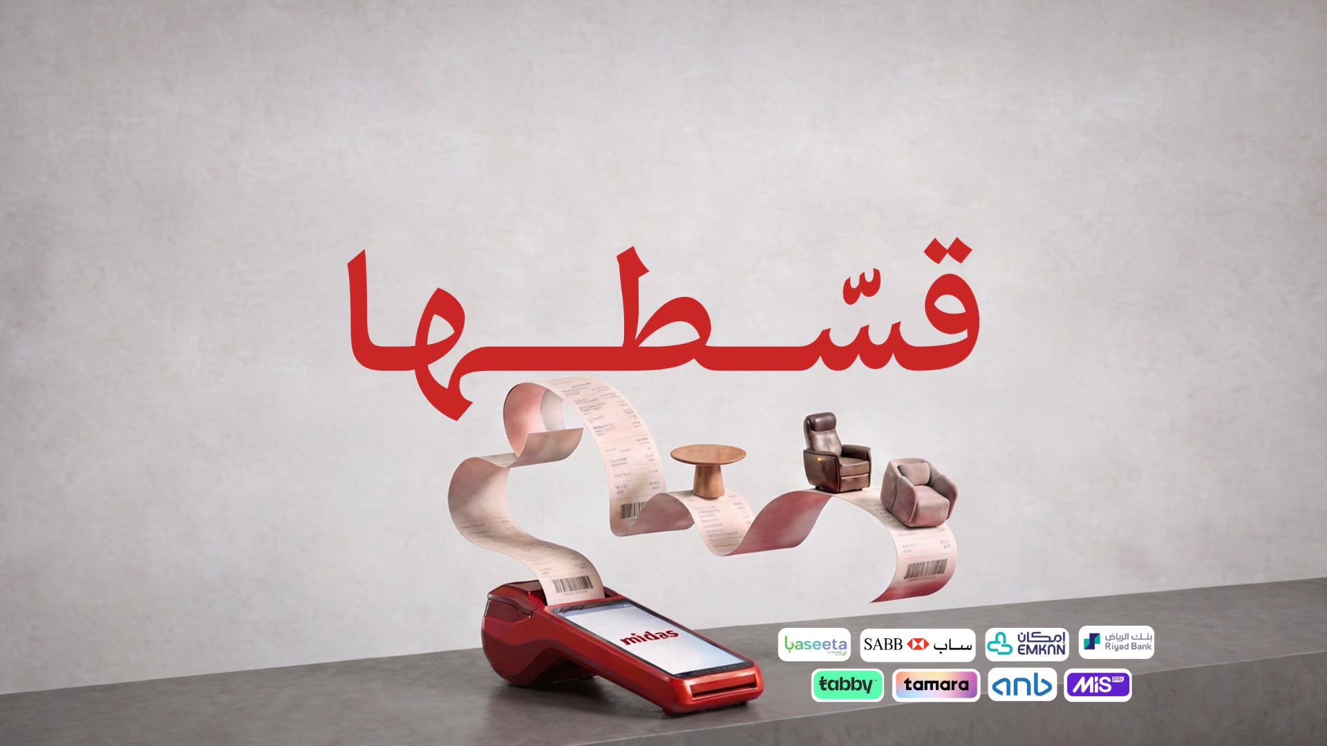Midas Promo Banner - Slide 4