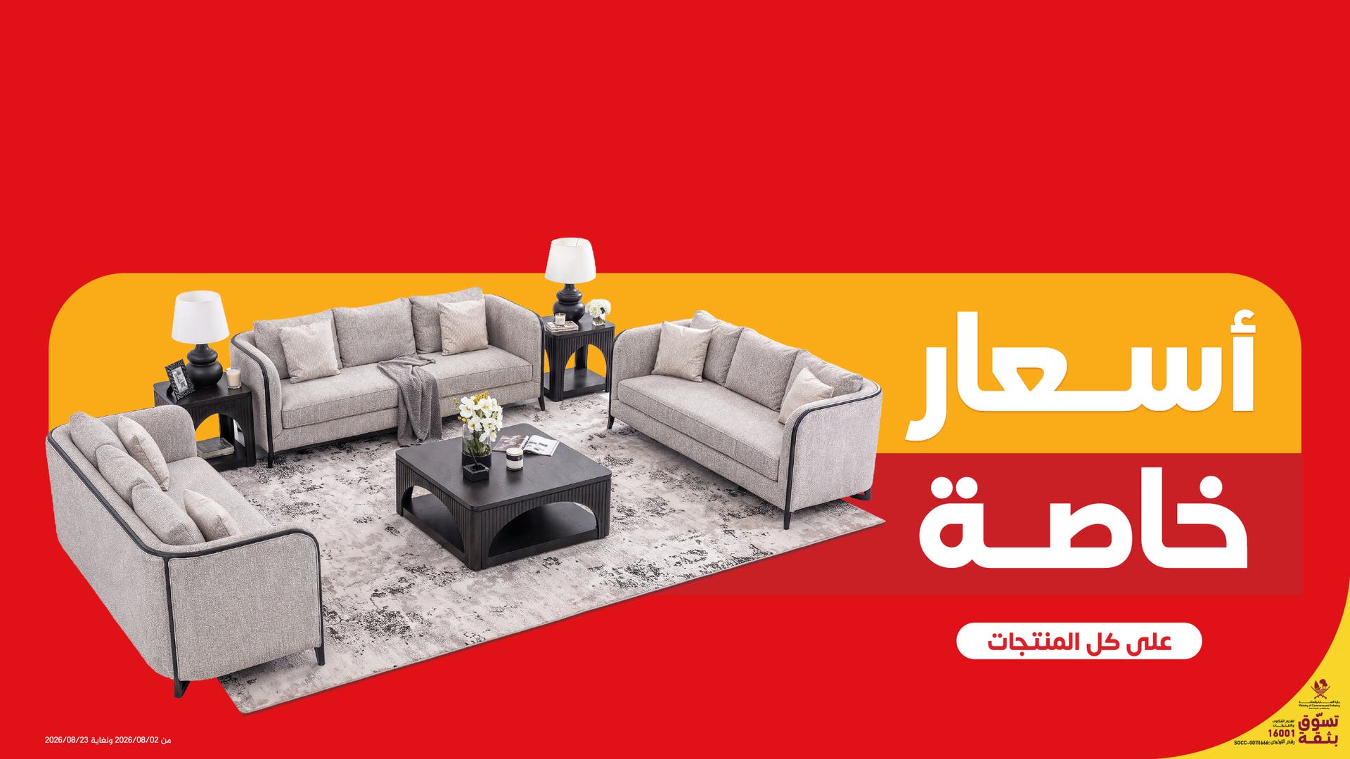 قطر