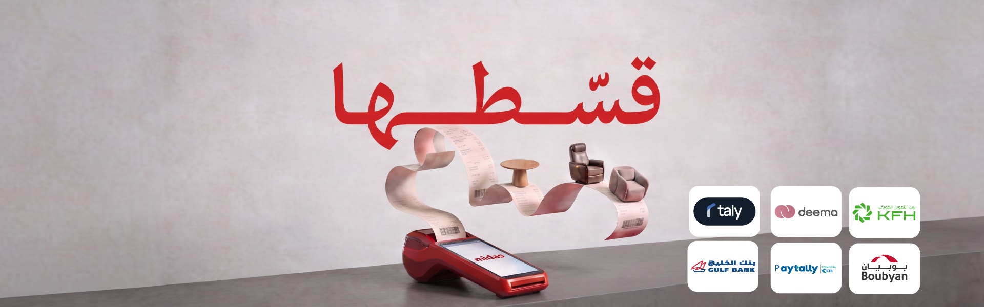 KSA Arabic Banner