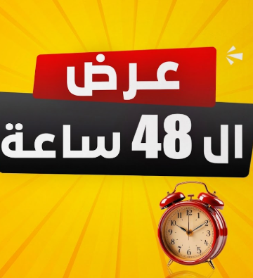 طقم كنب 4 قطع توجاري لون أبيض