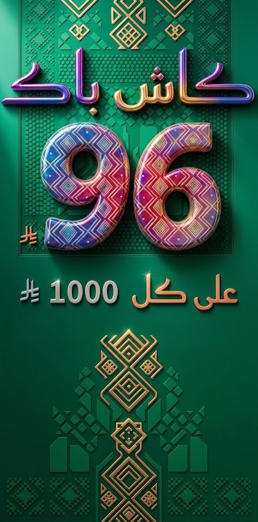 طقم حوض نبات 3 قطع ڤايرو لون بيج