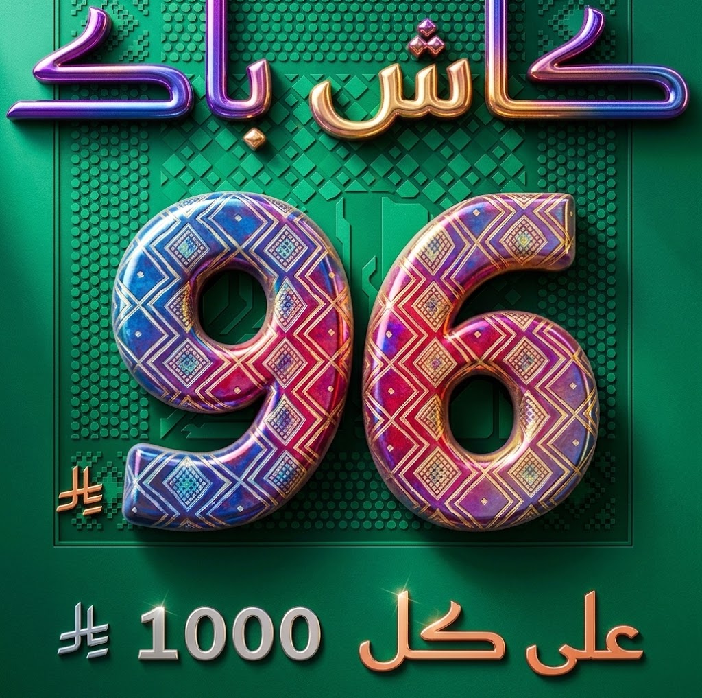 فرع نبات صناعي بالم - أخضر