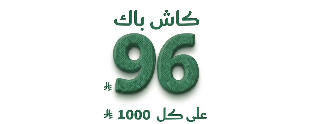 كونسول نيو - بني