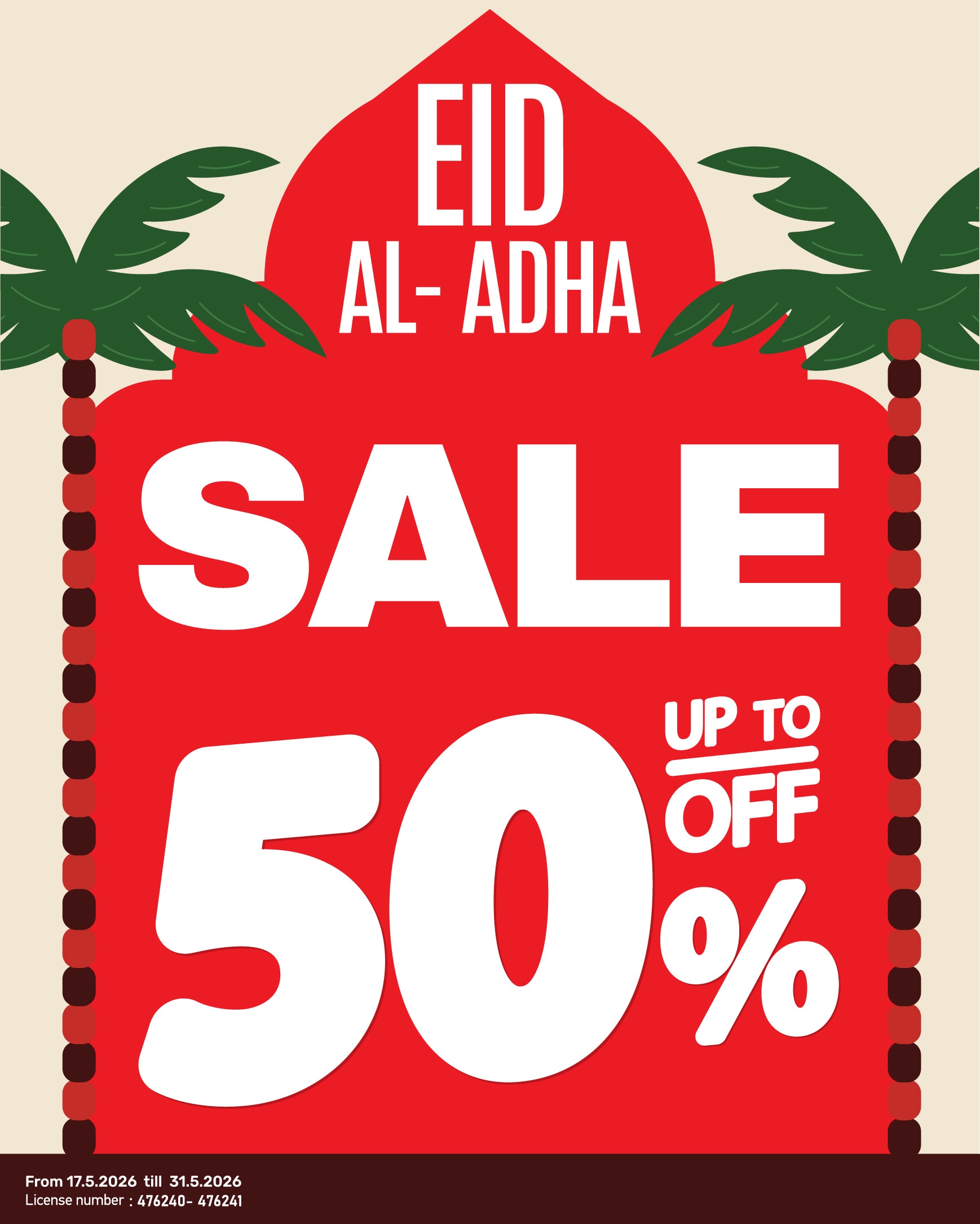 Kuwait Mobile Banner
