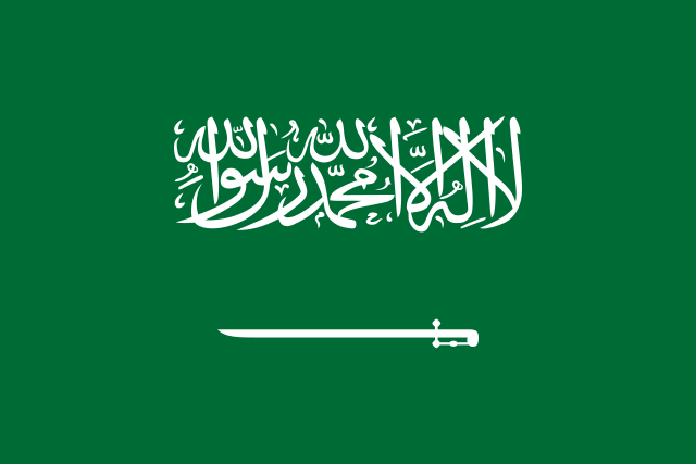 المملكة العربية السعودية